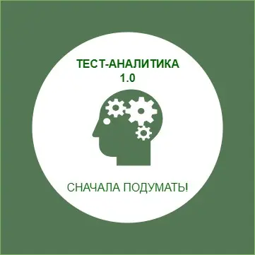 Я закончила 1ю версию своего курса по тест-дизайну | Сетка — социальная сеть от hh.ru