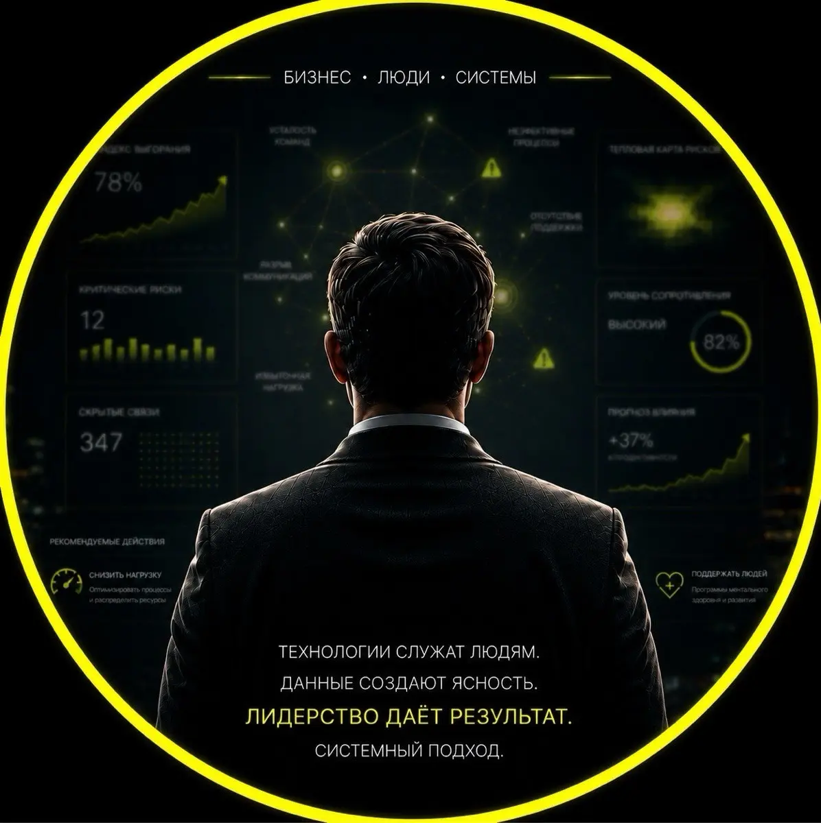 Игорь Петров