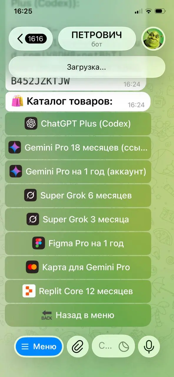 GPT plus за 290р отработали у меня ровно весь срок оба акаунта
Рекомендую вот ссылка на бот
Количество ограничено
В этом посте были ссылки, но мы их удалили по правилам Сетки | Сетка — социальная сеть от hh.ru