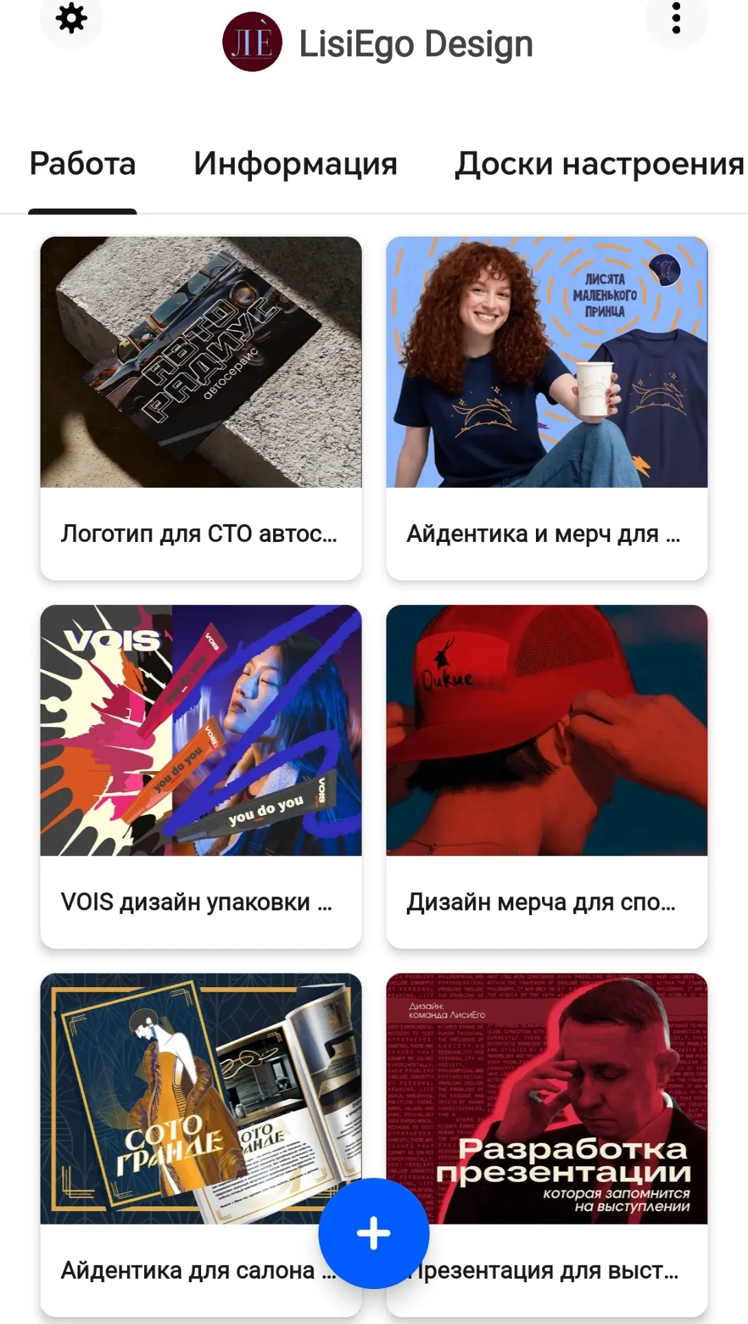 Network member avatar
