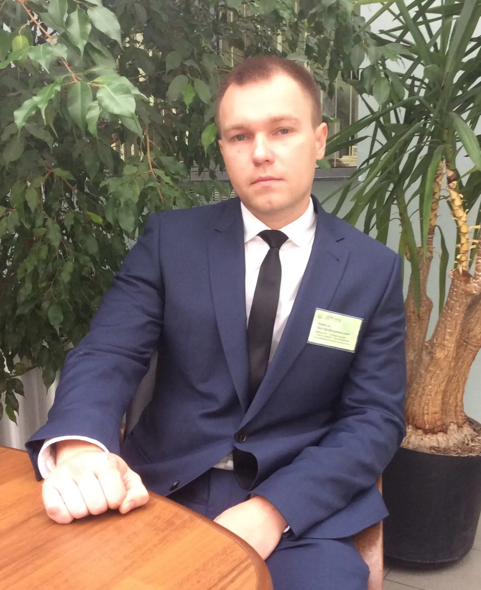 Network member avatar