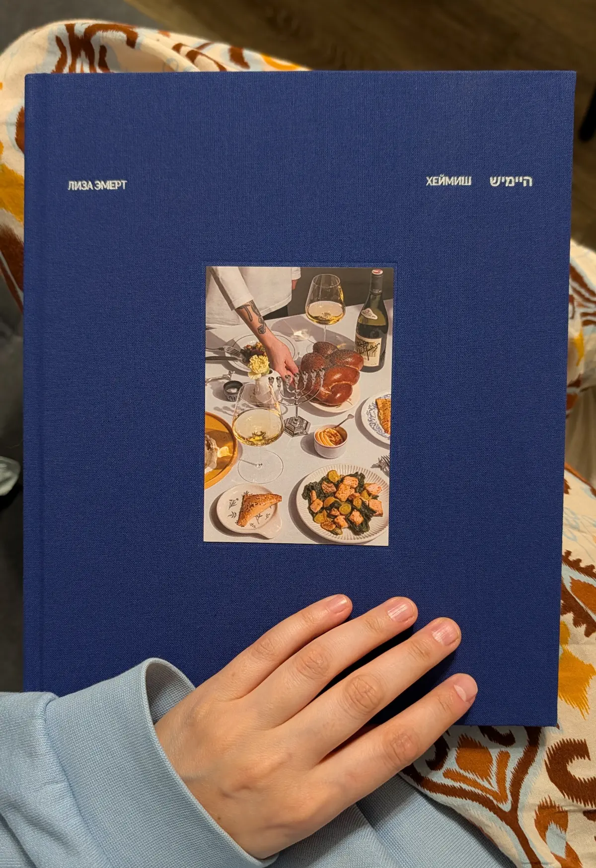 Вышла кулинарная книга, иллюстрации для которой рисовала я💌
#книжныйиллюстратор #иллюстратор #книга #дизайн #иллюстрация | Сетка — социальная сеть от hh.ru