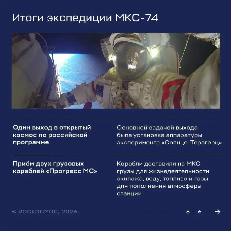 Прямая трансляция приземление спускаемого аппарата корабля «Союз МС-28» — в 13:26 мск
https://vkvideo.ru/video-30315369456244957?list=fe755687b980317c97 | Сетка — социальная сеть от hh.ru
