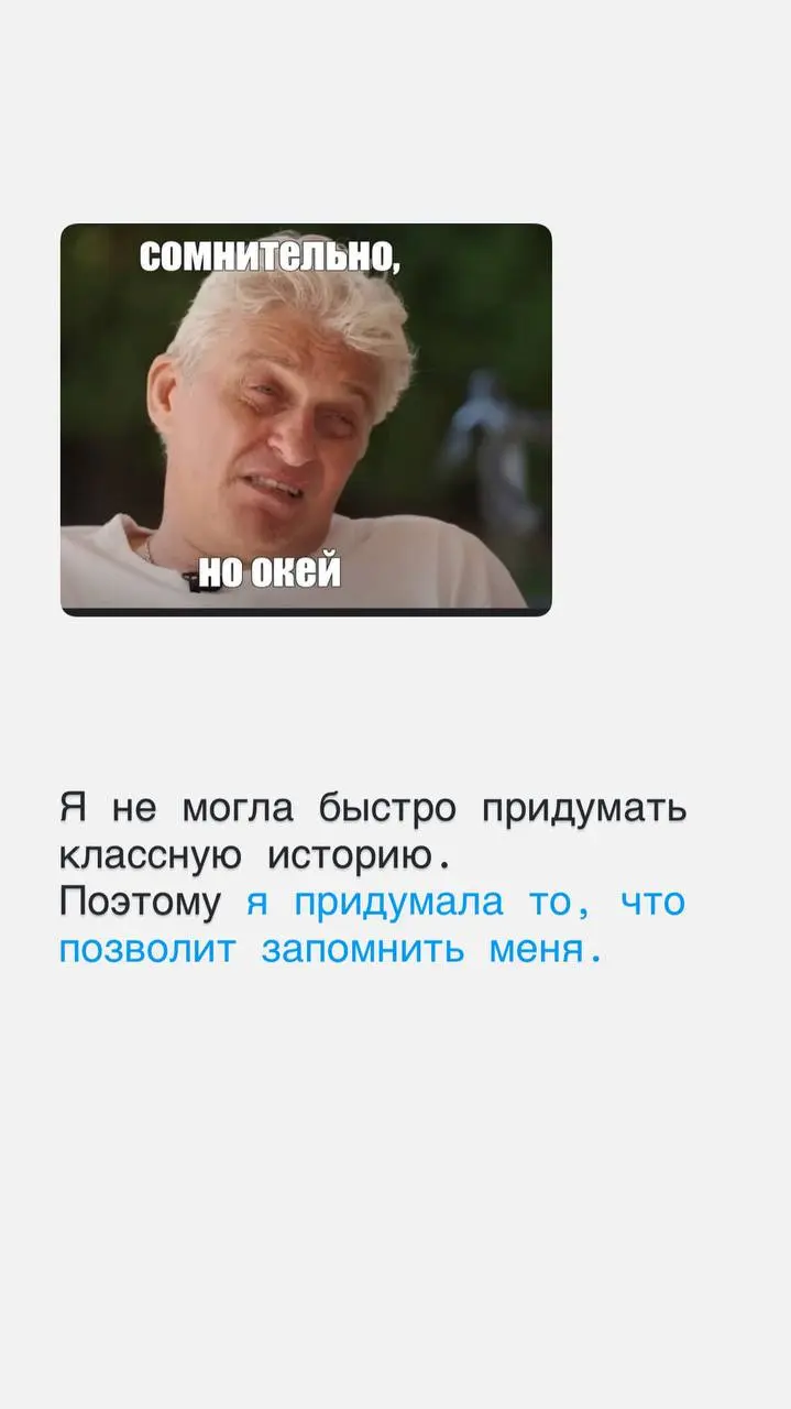 Как вам история в таком формате?
Делитесь, как вы устроились на первое место работы? | Сетка — социальная сеть от hh.ru