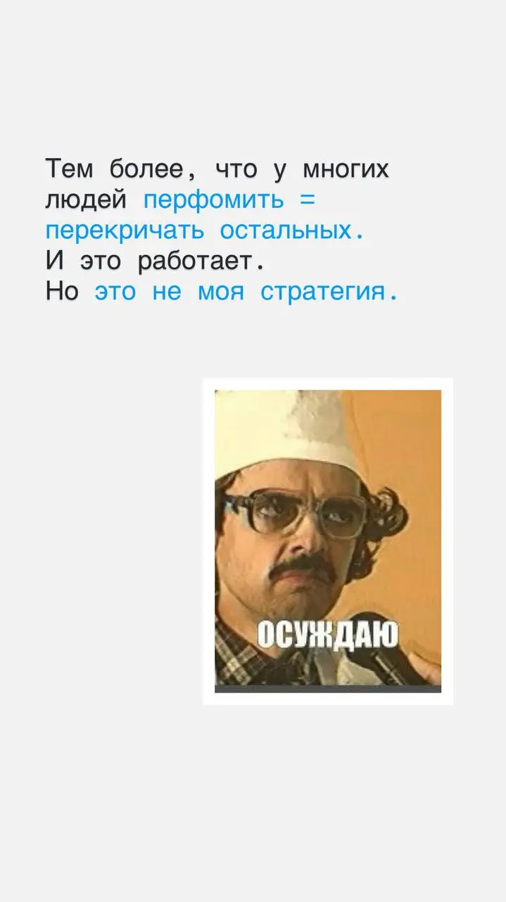 Как вам история в таком формате?
Делитесь, как вы устроились на первое место работы? | Сетка — социальная сеть от hh.ru