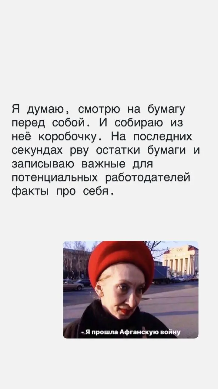 Как вам история в таком формате?
Делитесь, как вы устроились на первое место работы? | Сетка — социальная сеть от hh.ru
