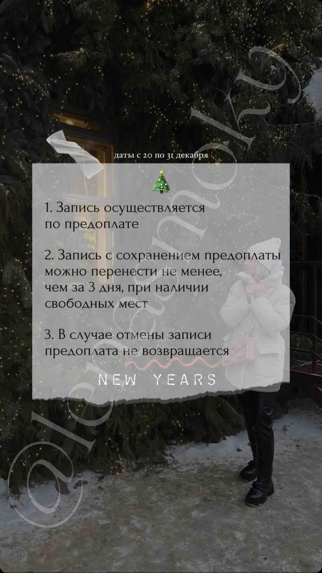 Елена Мартынова