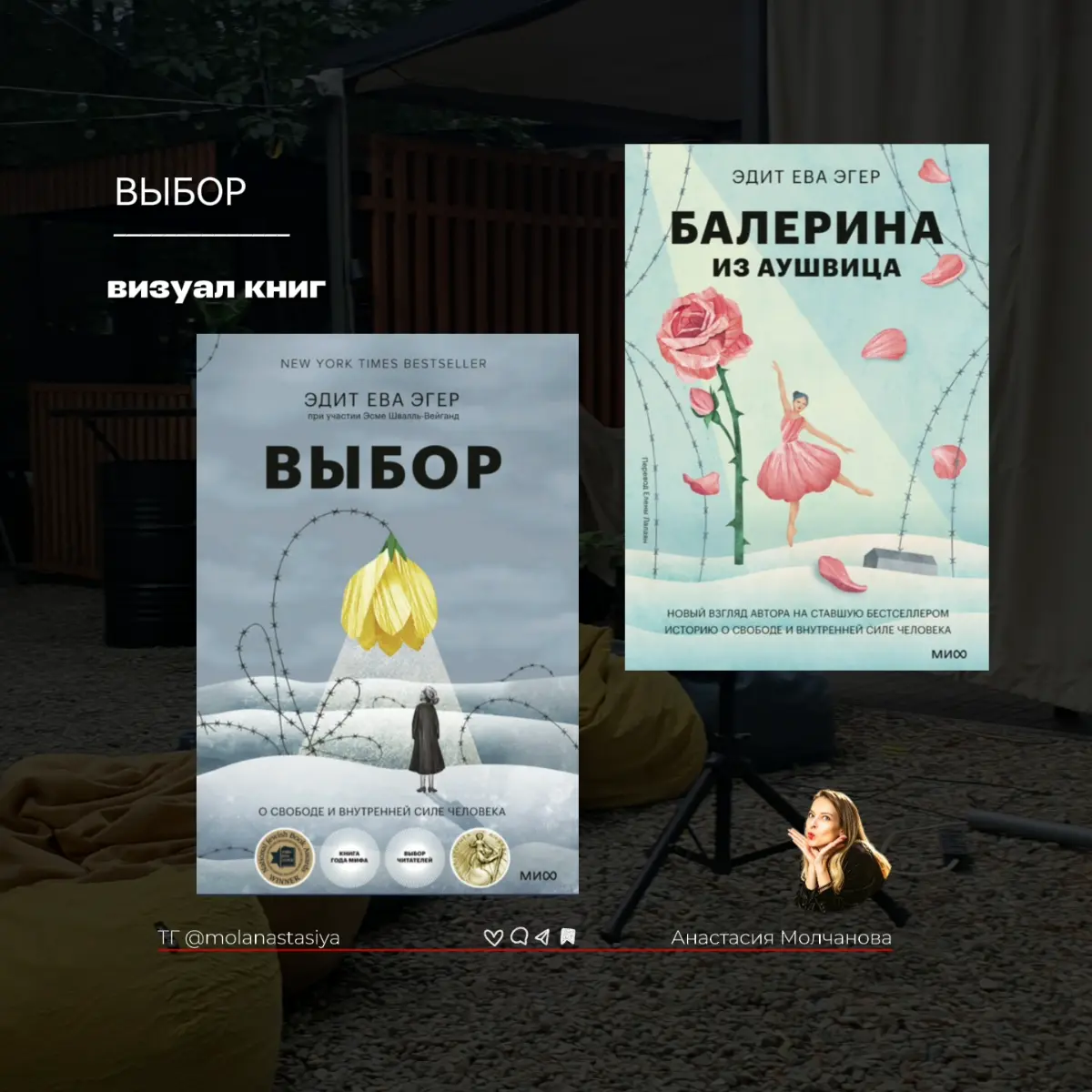 Читательский опыт | Сетка — социальная сеть от hh.ru