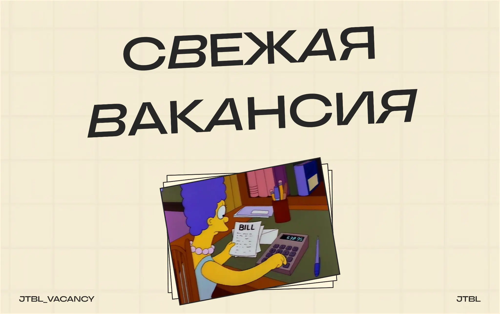 International Opportunity / Senior QAA Engineer
#InternationalOpportunity #SeniorQAAEngineer #QAAEngineer #Senior #Удаленно #Job #Vacancy
 
Требования:
Опыт: от 3 лет в QA (ручное + автоматизация), от... | Сетка — социальная сеть от hh.ru