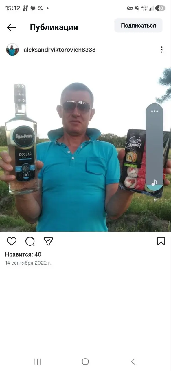 Создал нишевую инсту про рыбалку
Первый подписчик
https://www.instagram.com/vlad.moscow.street.fishing | Сетка — социальная сеть от hh.ru