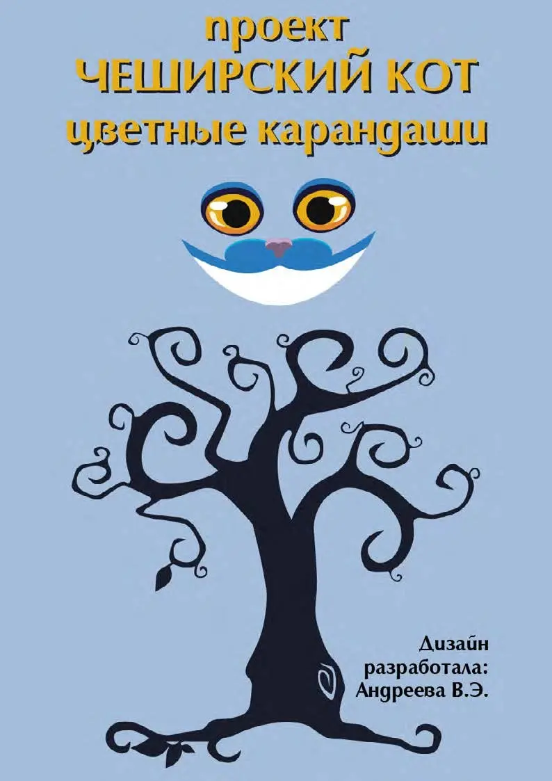 Так приятно найти то, что было когда-то потеряно. Это один из моих любимых проектов, которые я делала в начале своего пути. Проект создавался для РОСМЕН, когда ещё существовал отдел канцтоваров | Сетка — социальная сеть от hh.ru