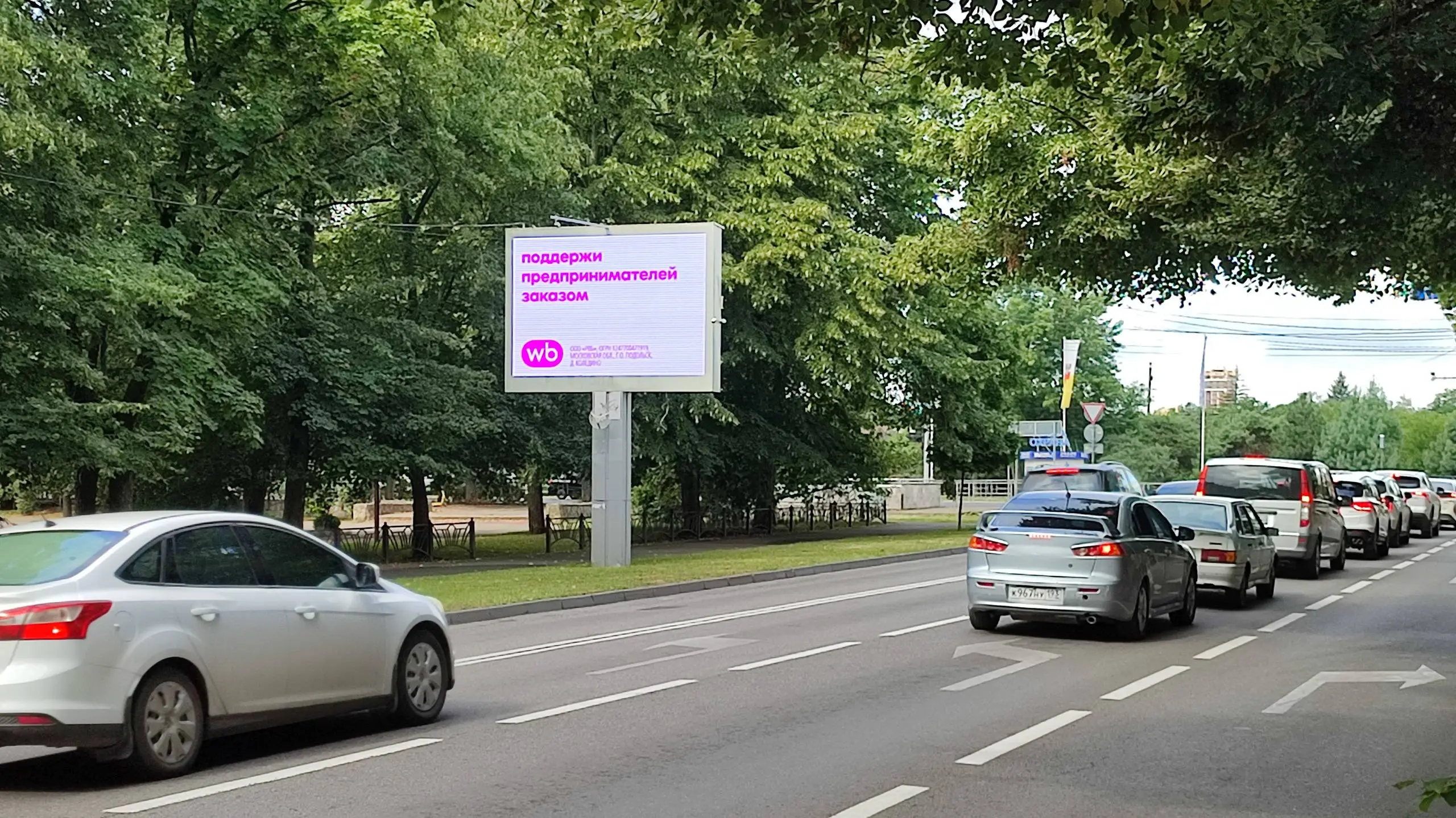 Народный флешмоб #корзинавб — на экранах Russ по всей стране
RWB перенесла народный онлайн-флешмоб в поддержку селлеров Wildberries на цифровые экраны более чем в 50 крупнейших городах по всей России | Сетка — социальная сеть от hh.ru
