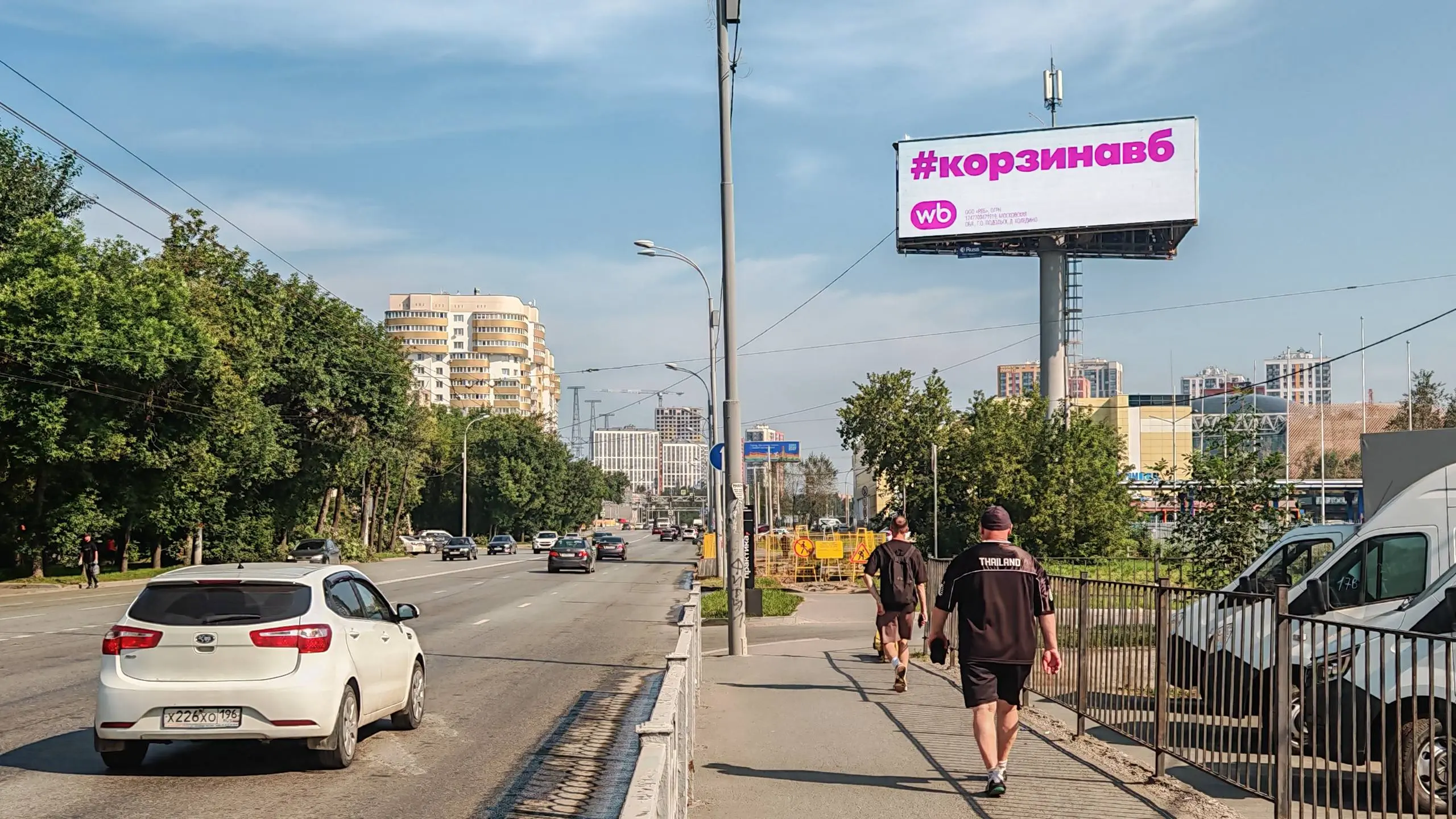 Народный флешмоб #корзинавб — на экранах Russ по всей стране
RWB перенесла народный онлайн-флешмоб в поддержку селлеров Wildberries на цифровые экраны более чем в 50 крупнейших городах по всей России | Сетка — социальная сеть от hh.ru