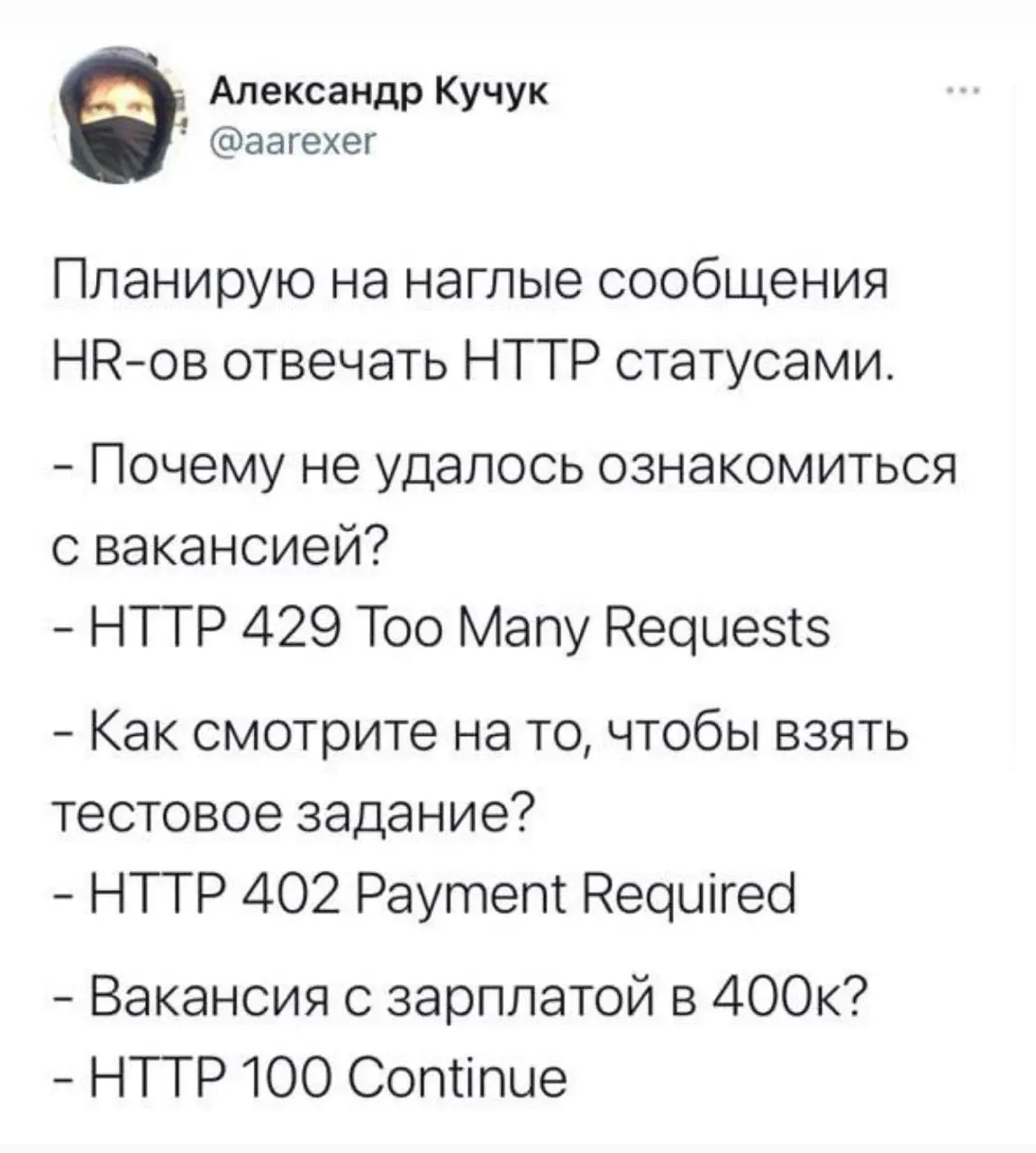 😂😂😂 держите лайфхак! | Сетка — социальная сеть от hh.ru