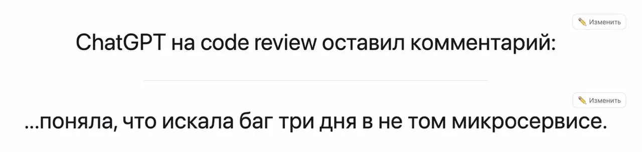Давай придумаем шутку. | Сетка — социальная сеть от hh.ru