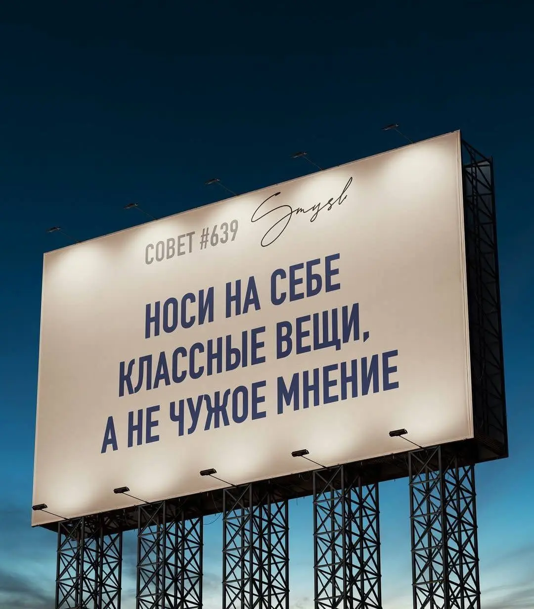 #инсайтынедели
Поделитесь, что откликнулось🤗
🔥 Нарушайте правила игры и создавайте новую игру.
🔥 Заявите миру, что вы лучше всех.
🔥 Окружайте себя замечательными одержимыми людьми | Сетка — социальная сеть от hh.ru