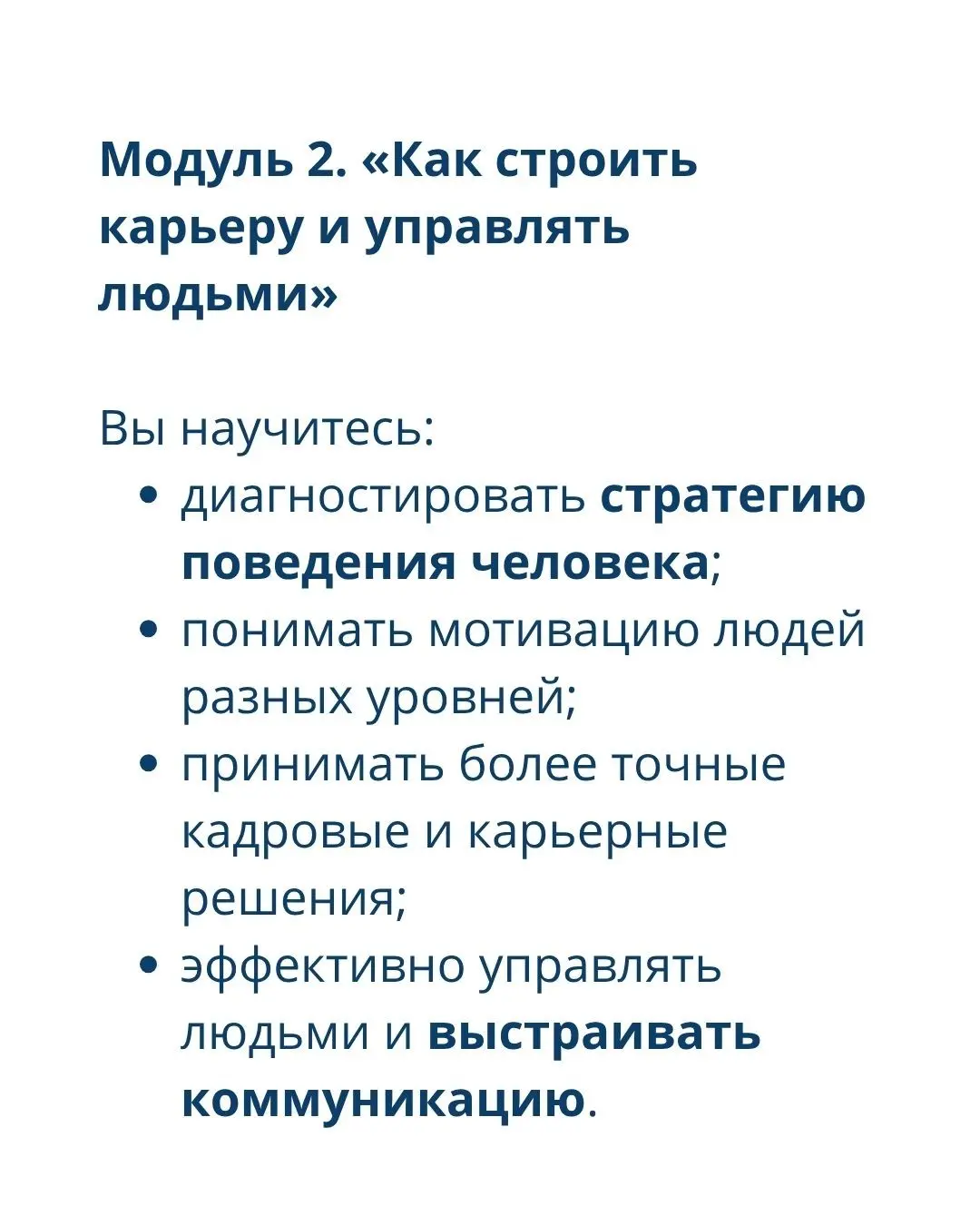 Код карьеры. | Сетка — социальная сеть от hh.ru