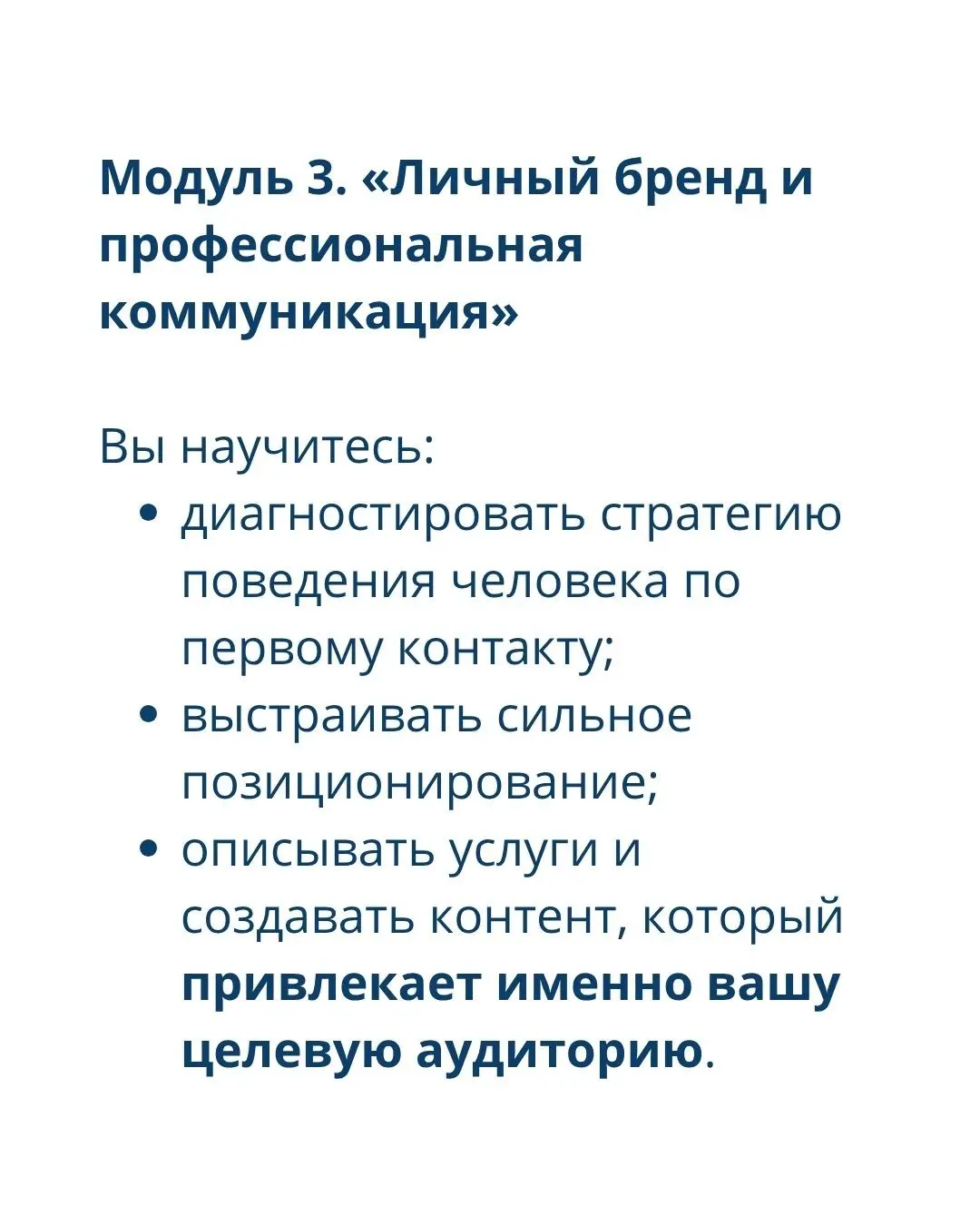 Код карьеры. | Сетка — социальная сеть от hh.ru
