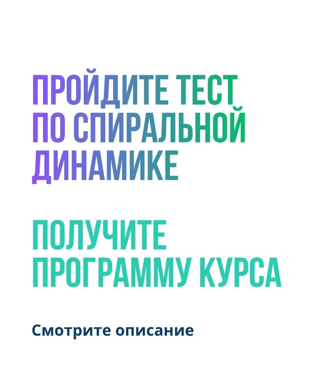Код карьеры. | Сетка — социальная сеть от hh.ru
