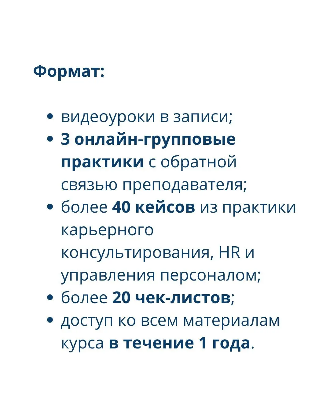Код карьеры. | Сетка — социальная сеть от hh.ru