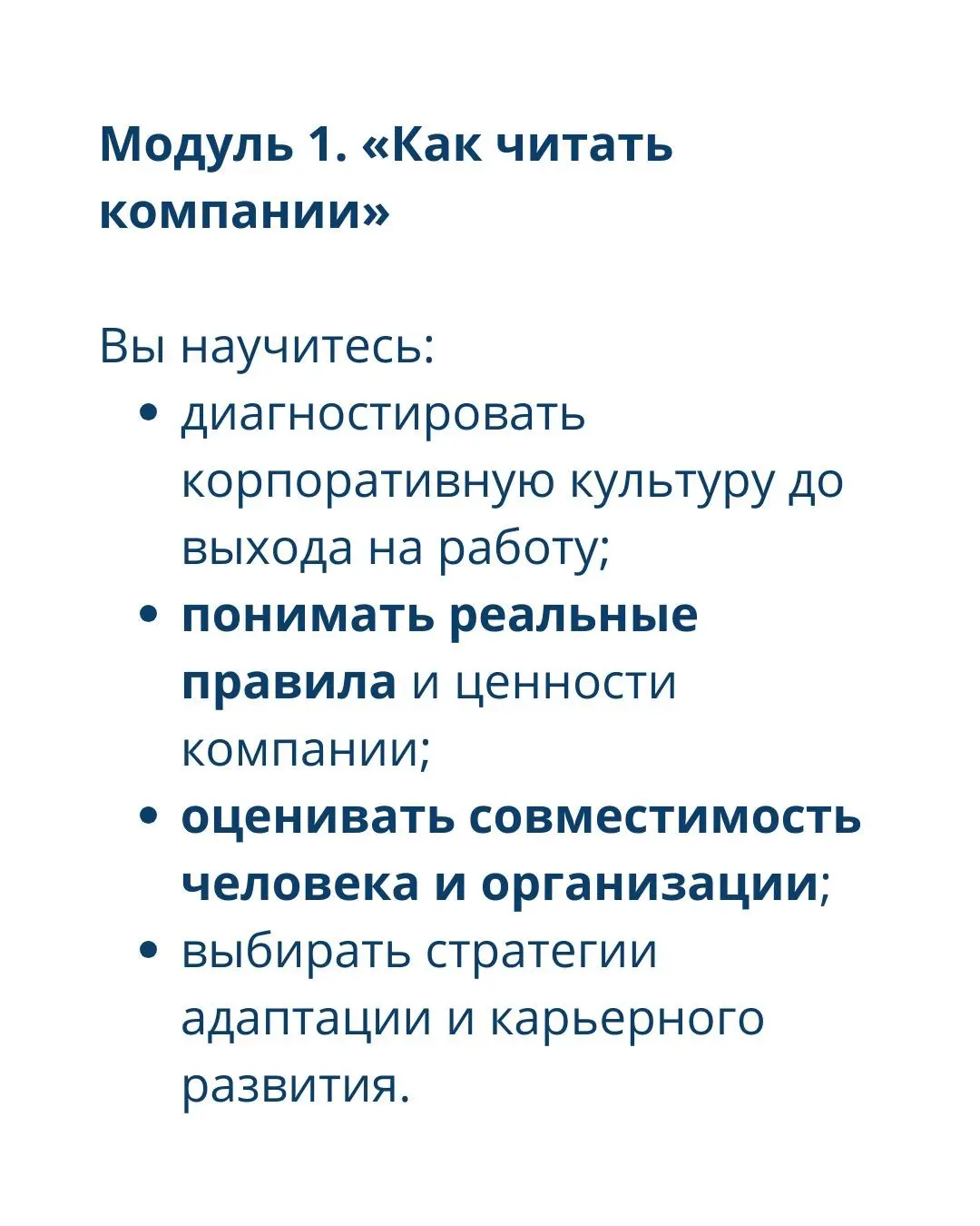 Код карьеры. | Сетка — социальная сеть от hh.ru