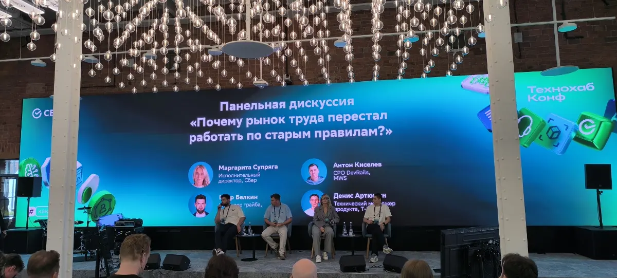#каквсбере | Сетка — социальная сеть от hh.ru