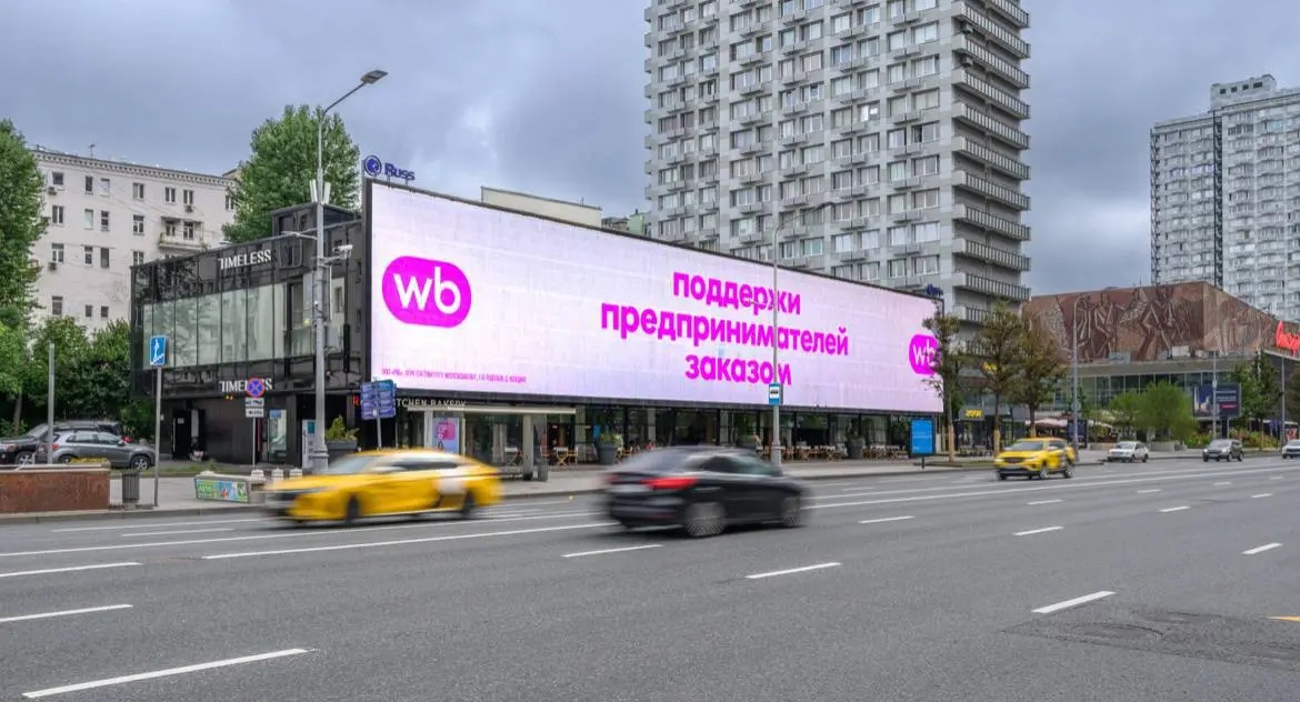 1. Поменяли оферту в одностороннем порядке
2. Подняли комиссии в некоторых категориях до 50-60%
3 | Сетка — социальная сеть от hh.ru