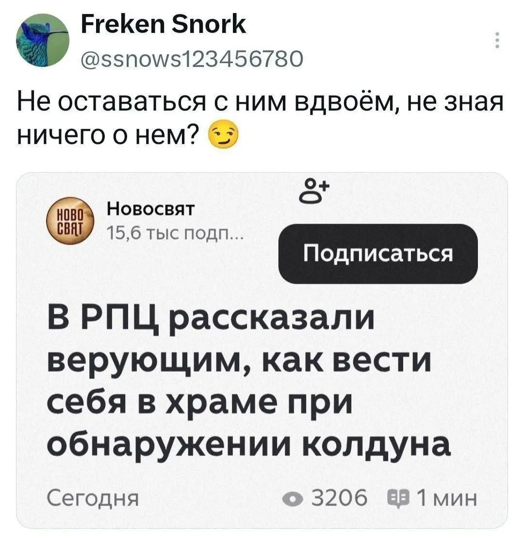 Регулярная рубрика субботние #мемы
Друзья, мои дорогие подписчики, собрал для вас мемы недели, ну и как обычно, несколько важных ссылок | Сетка — социальная сеть от hh.ru