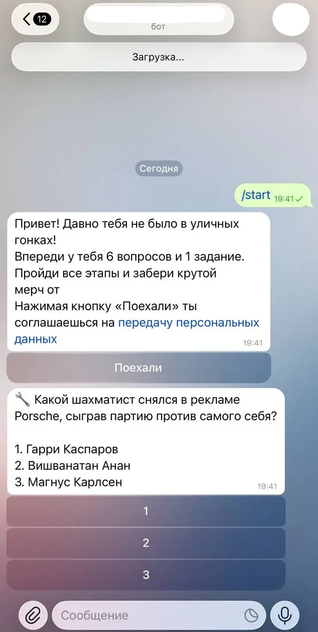 Проёб недели
Очень тупое решение в кризис — начать жестко экономить на толковом редакторе/маркетологе/пиарщике. И скрин только подтверждает это | Сетка — социальная сеть от hh.ru