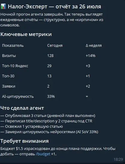 https://kod.ru/telegram-predstavil-editor-and-communities | Сетка — социальная сеть от hh.ru