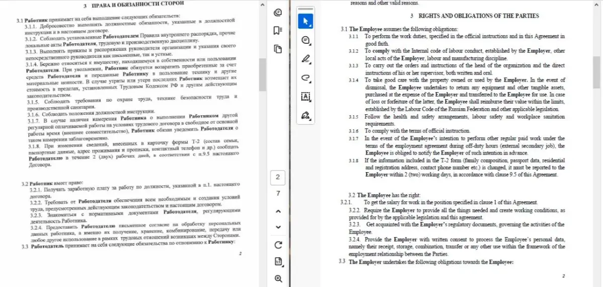 Перевожу, редактирую, корректирую тексты на английском и русском языках… Ниже примеры моих работ, а больше информации можно получить, пройдя по ссылкам:
https://max | Сетка — социальная сеть от hh.ru