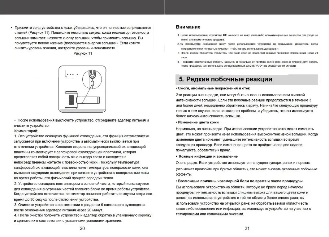 Перевожу, редактирую, корректирую тексты на английском и русском языках… Ниже примеры моих работ, а больше информации можно получить, пройдя по ссылкам:
https://max | Сетка — социальная сеть от hh.ru
