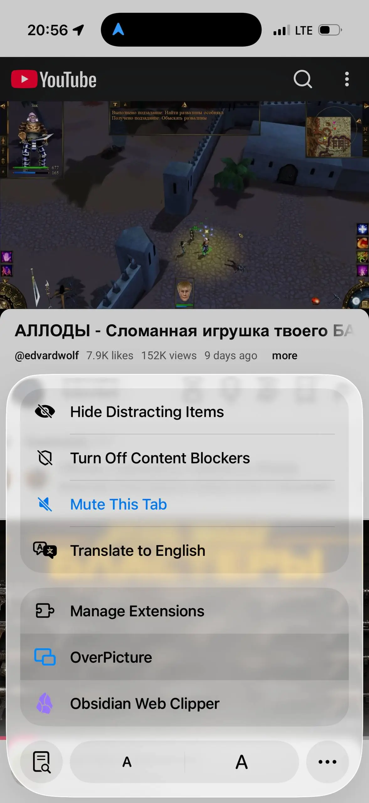 Сбой в работе модифицированного приложения YouTube напомнил мне о старом методе прослушивания видео в фоновом режиме.
Инструкция по реализации:
1. Установите расширение OverPicture (https://apps.apple | Сетка — социальная сеть от hh.ru