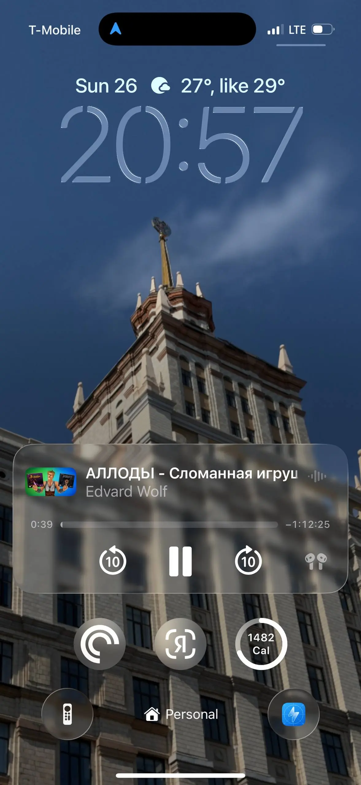 Сбой в работе модифицированного приложения YouTube напомнил мне о старом методе прослушивания видео в фоновом режиме.
Инструкция по реализации:
1. Установите расширение OverPicture (https://apps.apple | Сетка — социальная сеть от hh.ru