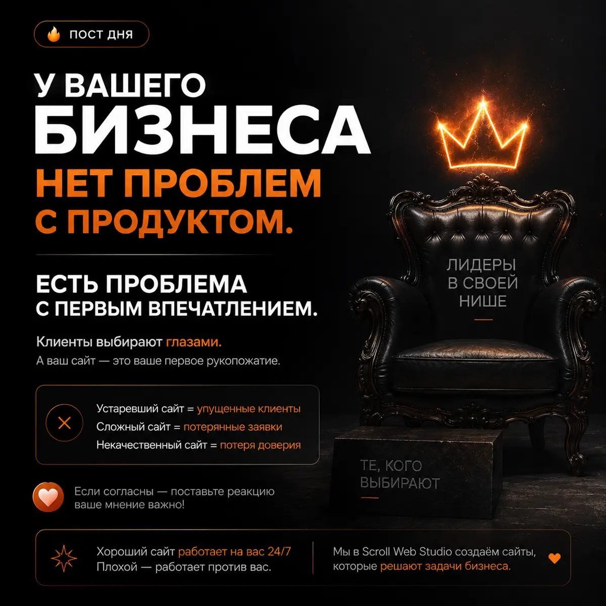 Представьте две компании.
Одна вкладывает годы в качество продукта, сервис и команду.
Другая делает то же самое.
Но одну выбирают чаще | Сетка — социальная сеть от hh.ru