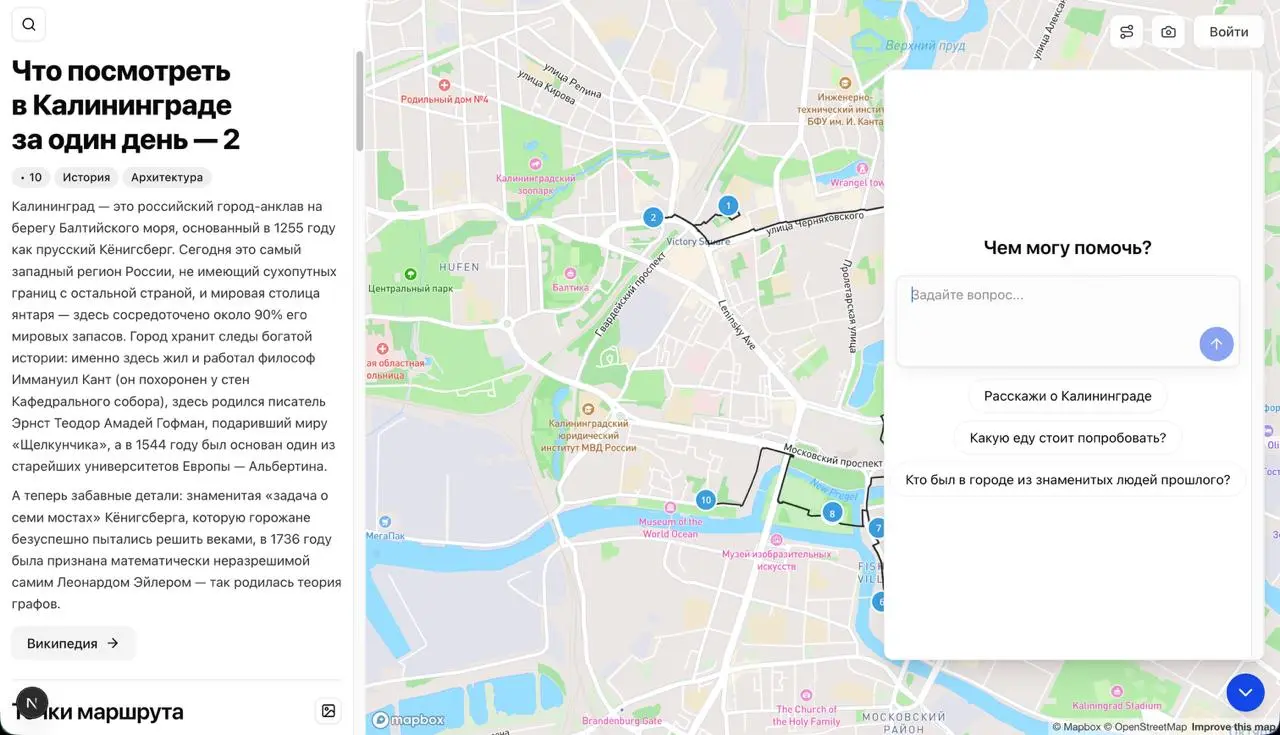 Почти полностью переделал чат с ИИшкой. Переехал на assistant-ui, переписал логику предоставления контекста при отправке заготовленных вопросов | Сетка — социальная сеть от hh.ru