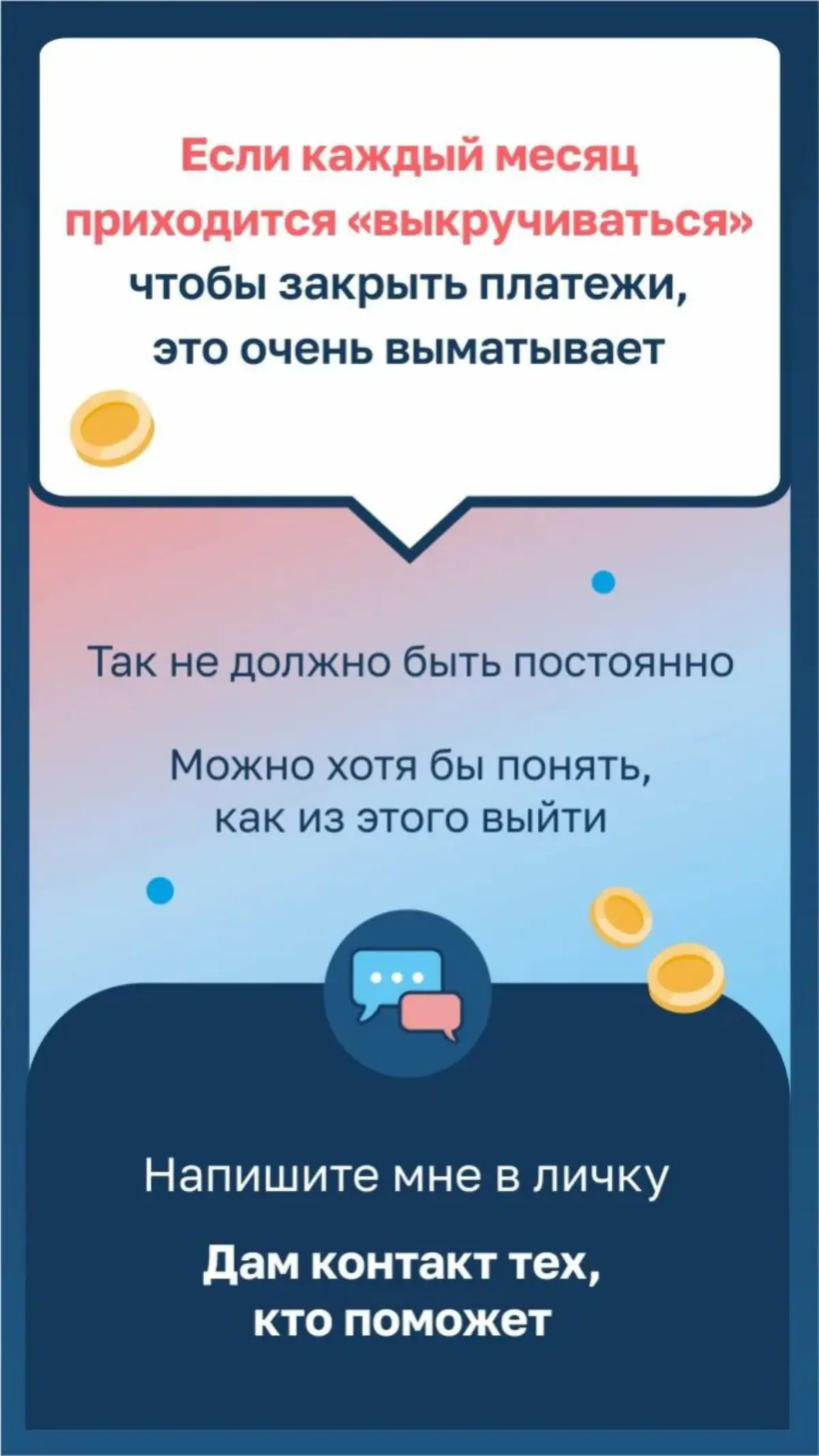 Кому актуально, напишите мне, сведу с нужным специалистом. | Сетка — социальная сеть от hh.ru