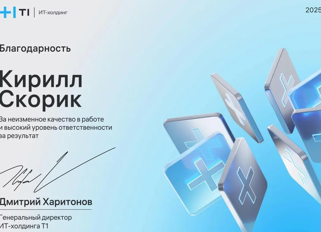 Network member avatar