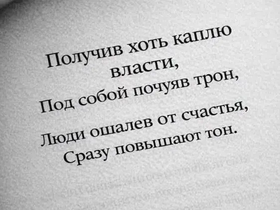 7 признаков манипуляции и как с этим справиться | Сетка — социальная сеть от hh.ru