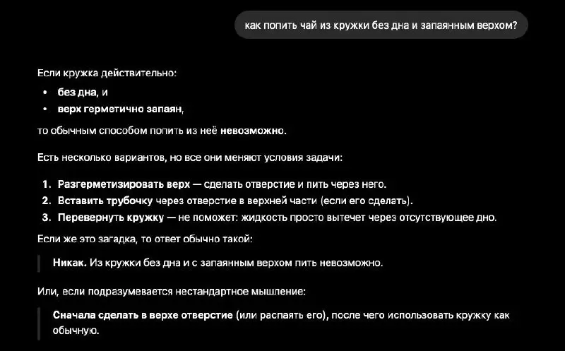 chatgpt | Сетка — социальная сеть от hh.ru