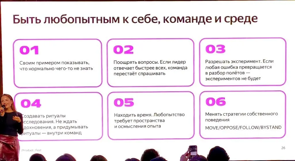 Этим летом так много мероприятий, что я уже устаю выбирать, куда идти. Кажется, каждый день проходит что-то важное – а иногда сразу несколько событий.
Но на Product Fest я наконец-то попал | Сетка — социальная сеть от hh.ru