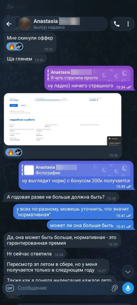 В марте пришла ко мне Настя. Точка в которой она находилась, с её слов: "От youtube и бесконечного гпт чата можно сойти с ума | Сетка — социальная сеть от hh.ru
