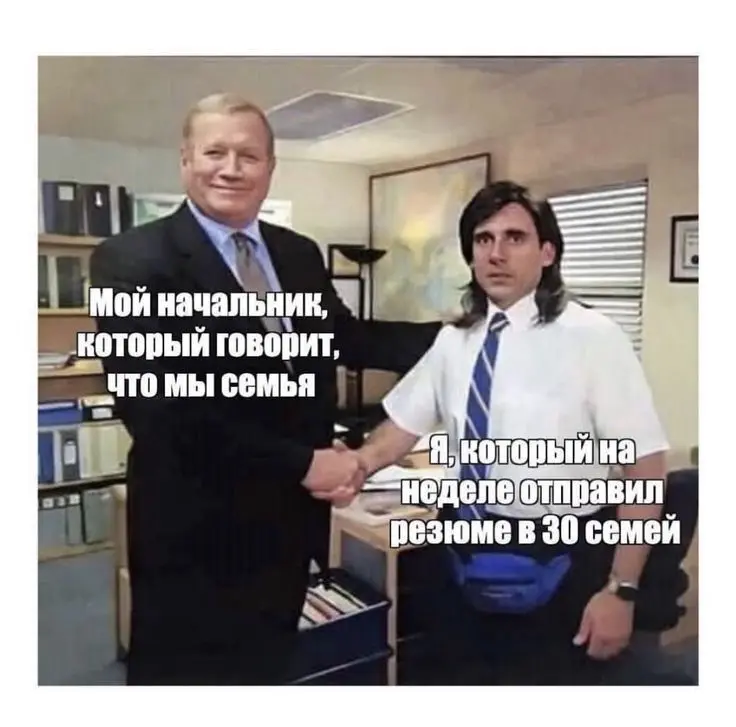 Рынок труда версия Данте. Первый круг | Сетка — социальная сеть от hh.ru