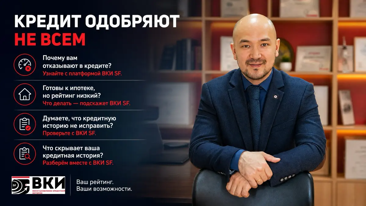 ВКИ SF | Сетка — социальная сеть от hh.ru