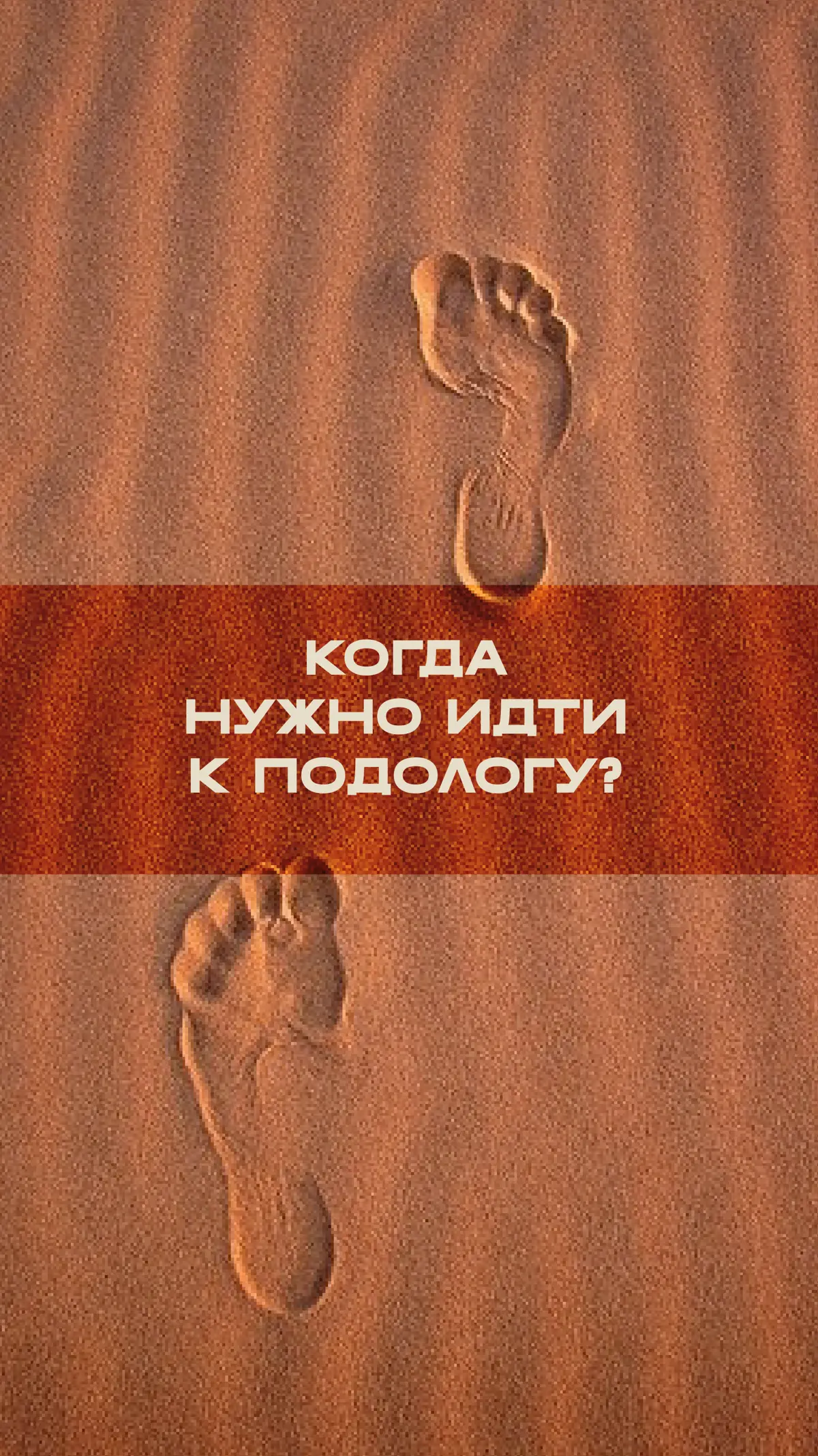 Все делают - и ты тоже делай ;) | Сетка — социальная сеть от hh.ru