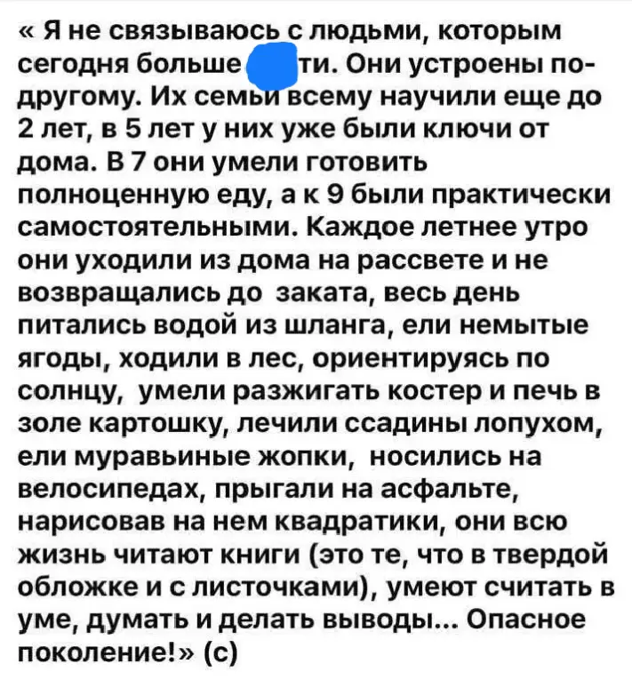 Больше скольки? 😁 | Сетка — социальная сеть от hh.ru