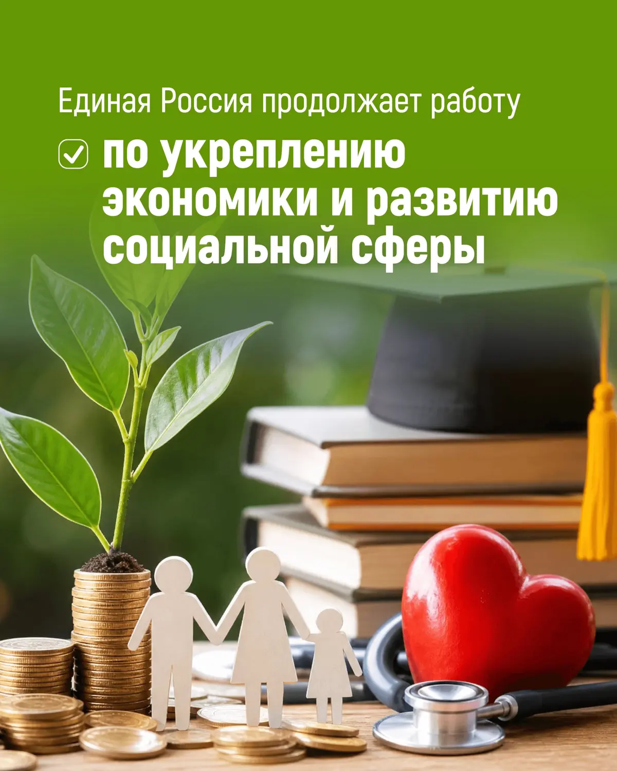 Экспертный совет | Сетка — социальная сеть от hh.ru