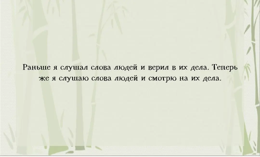 Вот пост-притча. Без воды, с дымком от болгарки и житейской мудростью.

«Смета — это карта, но первый удар лома перекраивает местность»
Пришёл как-то молодой сметчик Паша к старому прорабу деду Сане | Сетка — социальная сеть от hh.ru