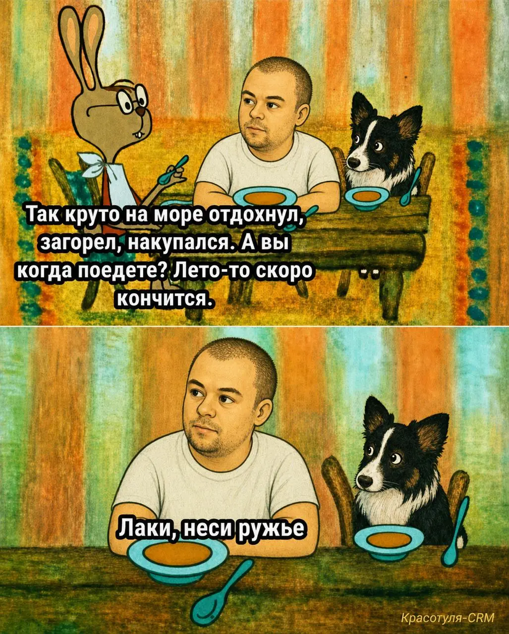 #ЛюблюПонедельники
А вы как уже отдыхали?
Тянули ляшки?
Хорошей недели) | Сетка — социальная сеть от hh.ru
