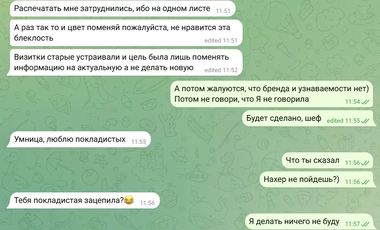 Сексизм? | Сетка — социальная сеть от hh.ru